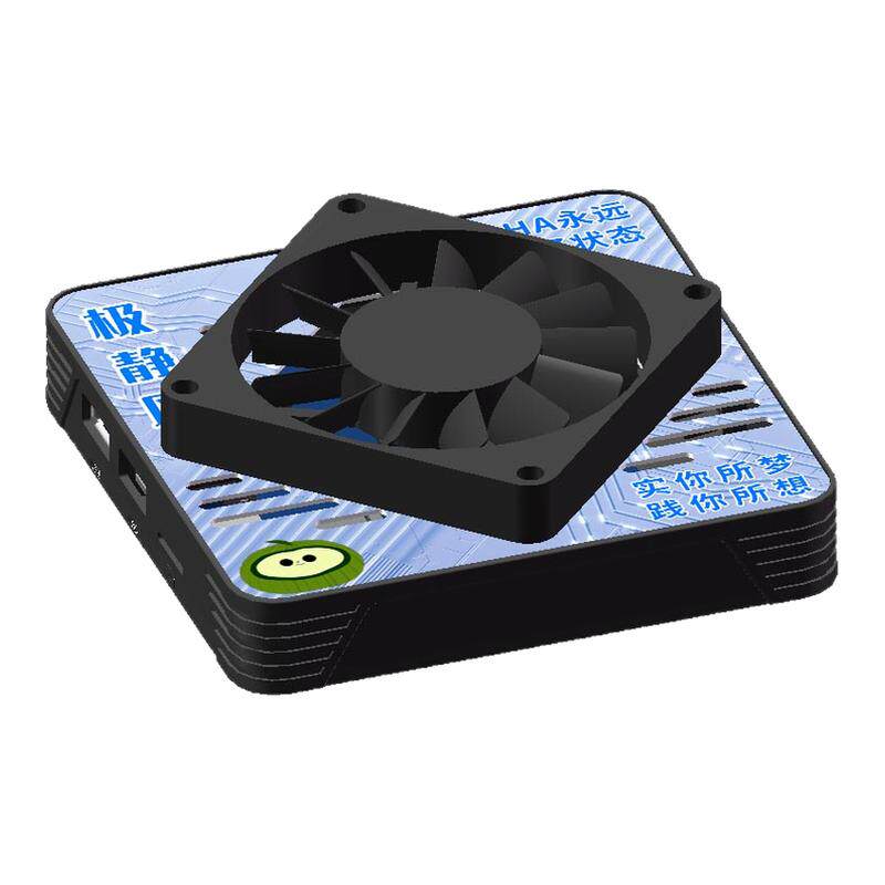 HomeAssistant盒子智能家居网关homekit助理x88pro20散热套装