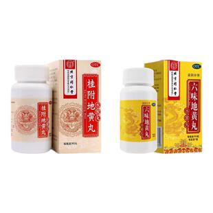 肾阴阳双补】同仁堂桂附地黄丸温补肾阳虚六味地黄丸遗精肾阴虚