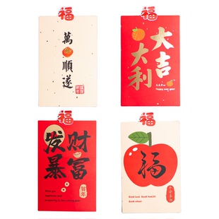 新年马年祝福贺卡烘焙礼盒包装盒小卡片包装袋伴手礼品盒创意装饰