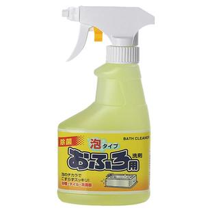 日本进口卫浴室清洁剂 正品浴缸清洗剂 浴槽去污剂喷雾消毒除菌剂