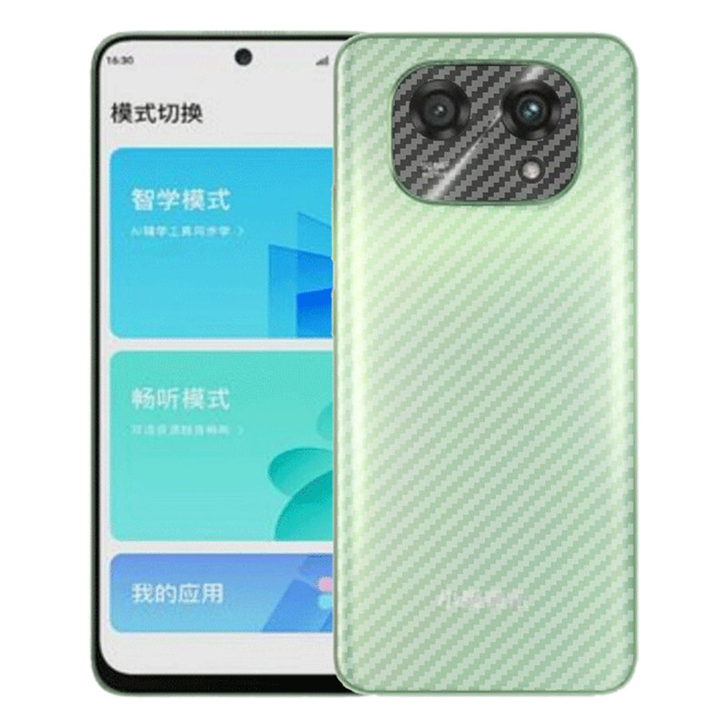 适用小度青禾学习机W30磨砂后膜