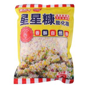 激烈哥五彩彩色星星面包糠商用