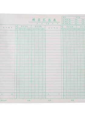 立信会计财务报表科目月度