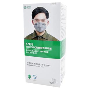 保为康1890头戴式/1866耳挂式活性炭口罩五层防护PM2.5雾霾颗粒物