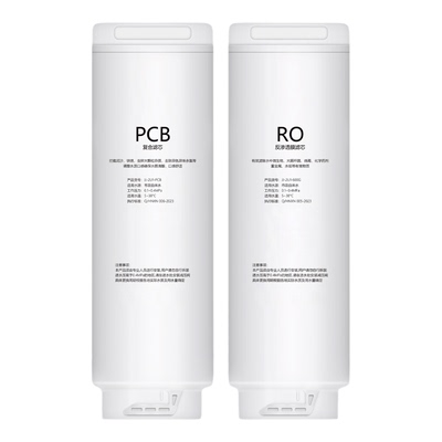 通用海尔净水器滤芯HRO6H06-2U1