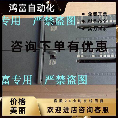 议价原装九五新CPU414-3DP,6ES7 414-3XJ04-0AB0,6ES7414-3XJ04-0