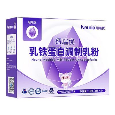 免疫球蛋白乳铁蛋白进口