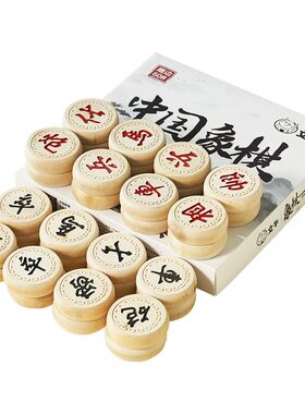 文牛法桐实木中国象棋皮革棋盘