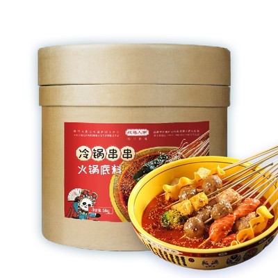 乐山钵钵鸡调料商用正宗旗舰店专用调味包冷串串四川红油底料
