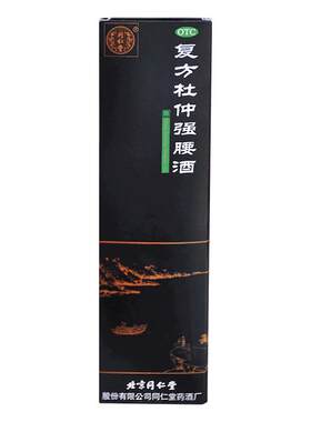 【同仁堂】复方杜仲强腰酒500ML*1瓶/盒