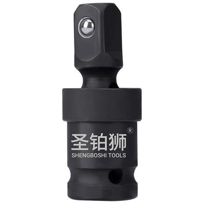 电动扳手万向接头/套筒万向节