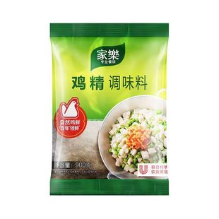 家乐鸡精调味料整箱900g*10包提鲜增香炒菜炖汤烧肉汤底调味粉