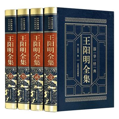 全集完整版皮面鎏金锁线精装