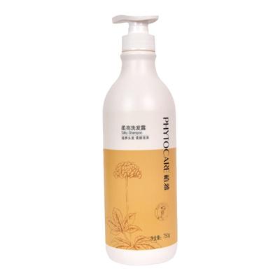 无限极洗发水植雅柔亮洗发露滋养