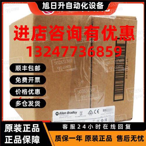 议价1783-BMS10CL AB罗克韦尔处理器 PLC控制器 1783BMS10CL正品