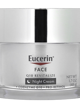 优色林Eucerin日晚霜面霜辅酶Q10生物素视黄醇保湿修护