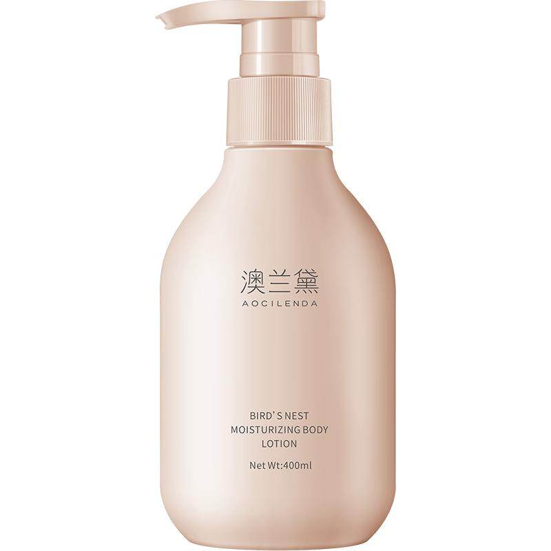 澳兰黛准孕妇身体乳专用保湿滋润春夏润肤乳露补水正品可用400g
