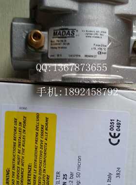 议价MADAS马达斯燃气过滤器FF08 DN65，FF09 DN80，FF10 DN100，D