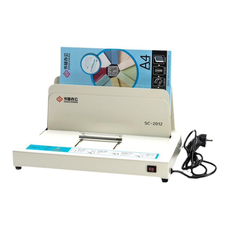 书昶热熔胶装机热熔装订机免打孔无线文件书籍封装机标书档案全自动小型胶装机