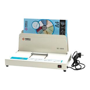 书昶热熔胶装机热熔装订机免打孔无线文件书籍封装机标书档案全自动小型胶装机