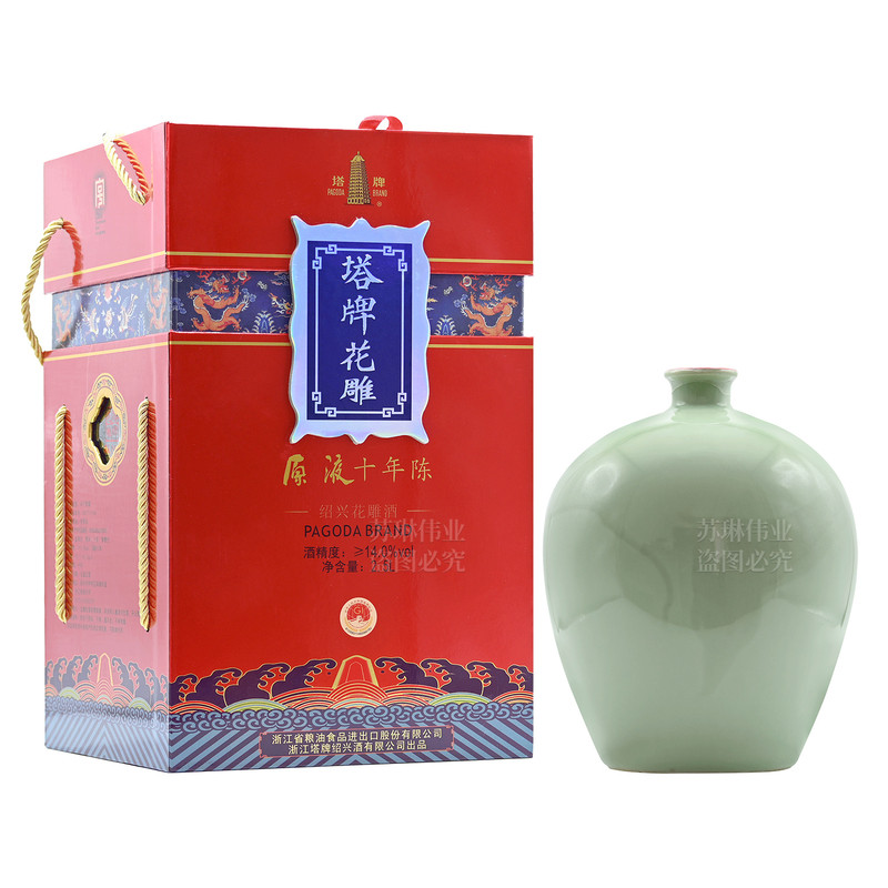 塔牌原液陈酿绍兴冬工礼盒黄酒