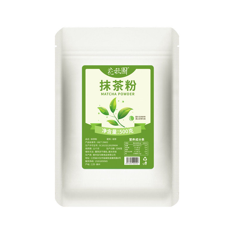 烘培蛋糕提拉米苏淋面奶茶冲饮
