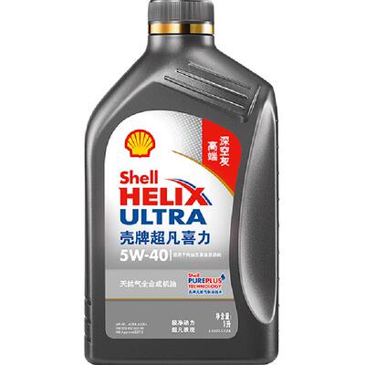 壳牌全合成机油5W-40APISP级1L