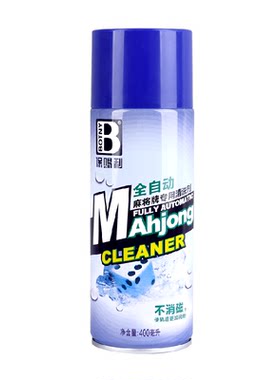 保赐利麻将清洗剂
