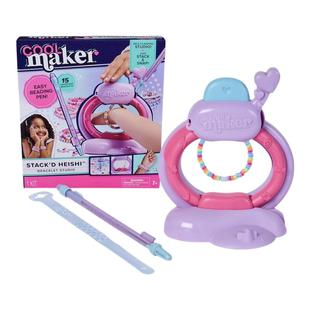 美国Cool Maker酷迷织织乐手摇编织机女孩DIY手链制作机儿童礼物