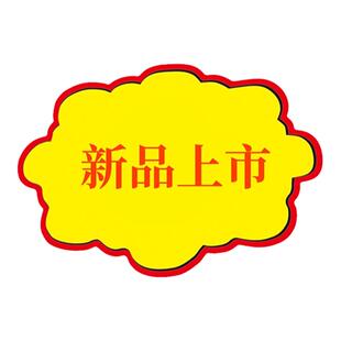 战果包装小批量异形腰封爆炸贴瓶挂白卡纸铜板纸卡头印刷抽奖券吊旗印刷瓶挂印制异型卡片外卖餐盒印刷厂