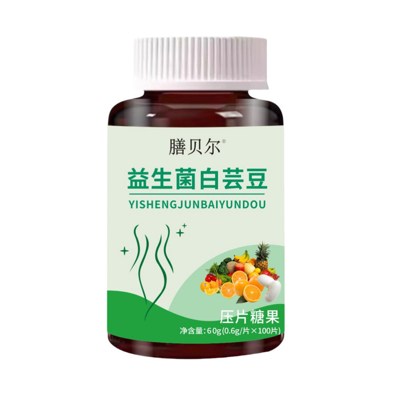 益生菌白芸豆片健康养生食品膳贝尔官方正品