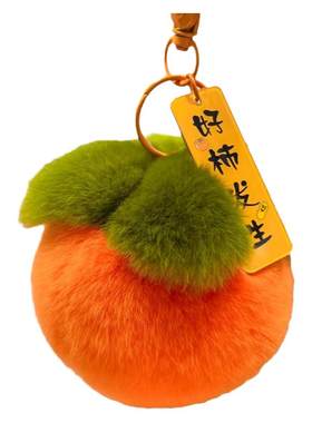 真毛好事发生事事如意小柿子