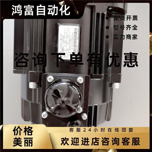 议价SGMP-02V314T安川伺服电机 全新原装 当天发货