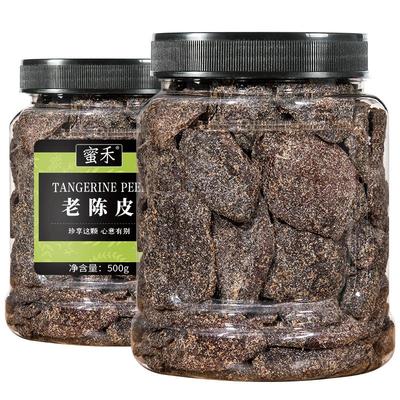 罐装500g旗舰店开胃休闲老陈皮