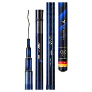 领路人刺客二代鲢鳙鱼竿台钓手杆超轻超硬钓鱼竿轻量大物竿翘嘴竿