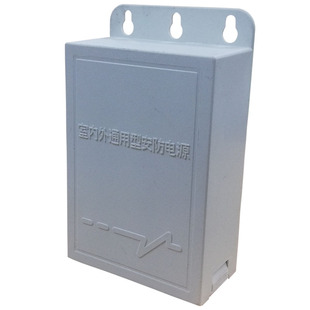 室内外监控设备防水箱/POE分离器电源防水盒/户外接线盒ABS塑料壳