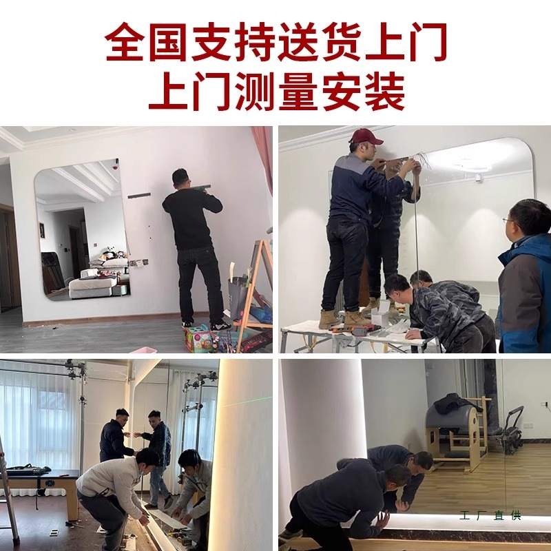 定 制全身舞蹈室镜子贴墙玻璃大整面舞蹈房家用教室跳舞健身灯光