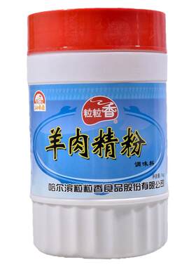粒粒香羊肉猪肉牛肉鸡肉精粉三五