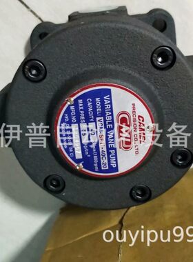 供应CAMEL油泵VCM-SF-30D-20全懋CML液压变量叶片泵优惠VCM-SF-20