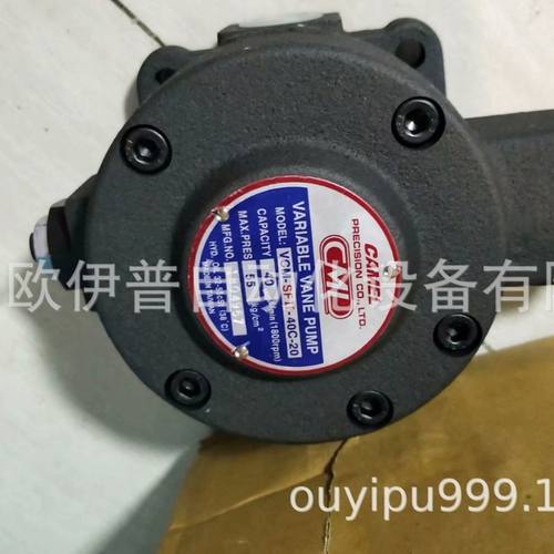 供应CAMEL油泵VCM-SF-30D-20全懋CML液压变量叶片泵优惠VCM-SF-20