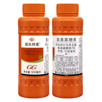 国光伴美2%氨基寡糖素烟草番茄病毒病山药丹参三七疫病农药杀菌剂
