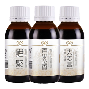 穿透王回锅鱼小药套餐黑坑野钓鲤鲫草鳊青鳙罗非鱼饵料花果酸香精