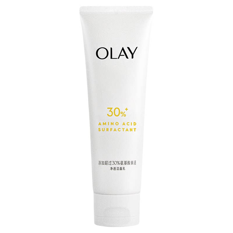 OLAY玉兰油30氨基酸洗面奶洁面乳清洁毛孔温和净透正品官方旗舰店