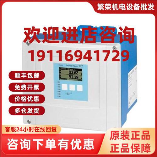 议价FMU90-R11CA212AA3A超声波液位差计FDU92-RG2A双通道超声波液