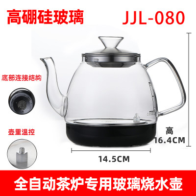 茶台水上泡茶茶吧机电热玻璃底部茶炉煮茶具O定制全自动烧水壶单