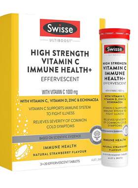 Swisse泡腾片补VC美白免疫淡斑