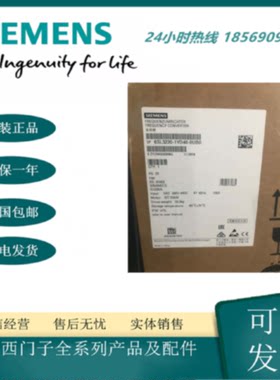 议价6SL3220-1YD40-0CB0全新西门子G120XA变频器55KW滤波器380V风