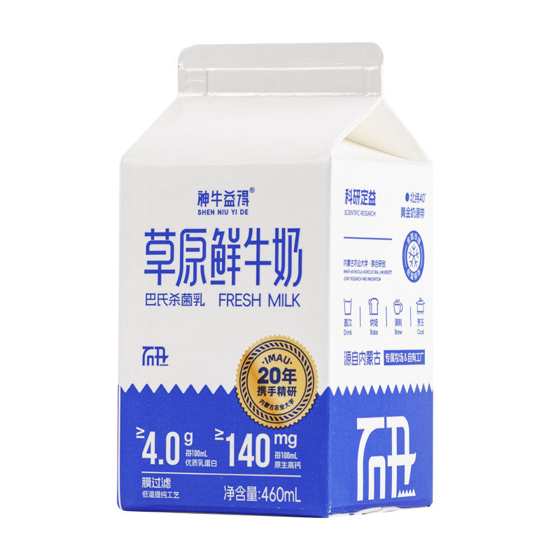 神牛益得内蒙古生牛乳低温鲜奶