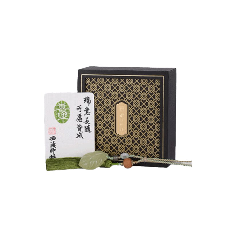 西泠印社绿叶印章私人定制书法章