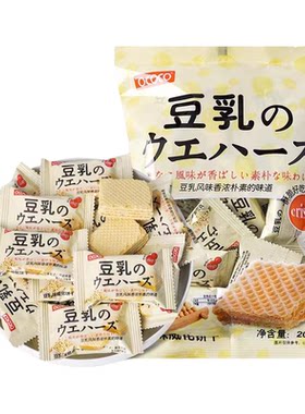 COCO豆乳威化办公室零食独小包装